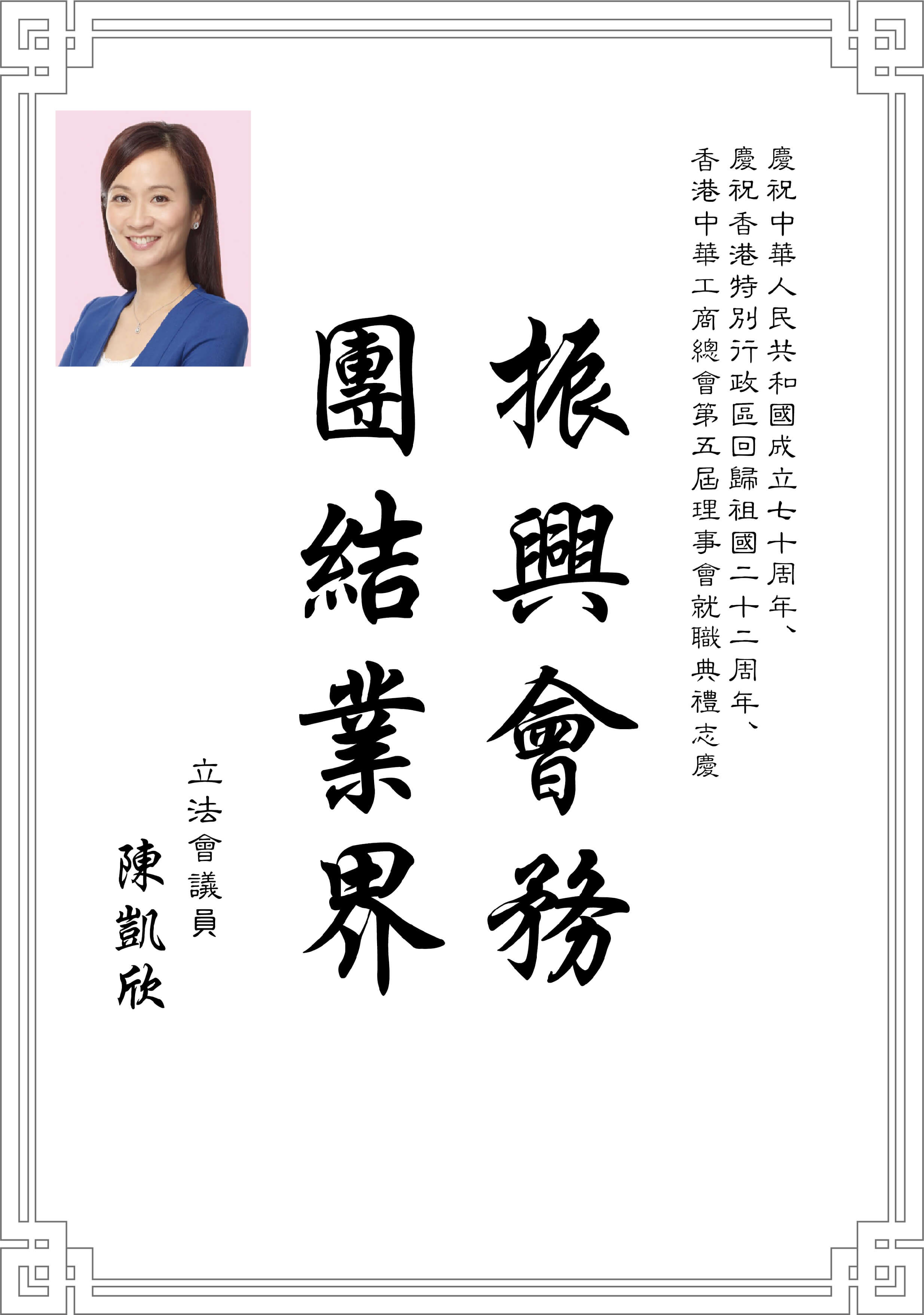 陳凱欣.jpg