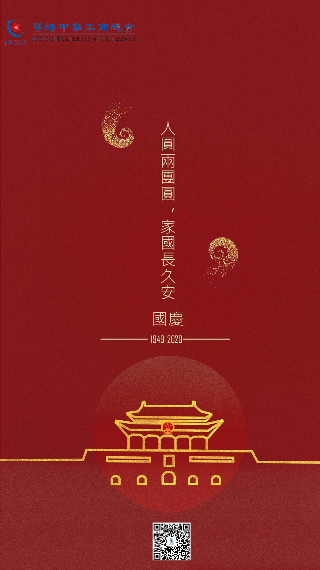 微信图片_20201130103700.png