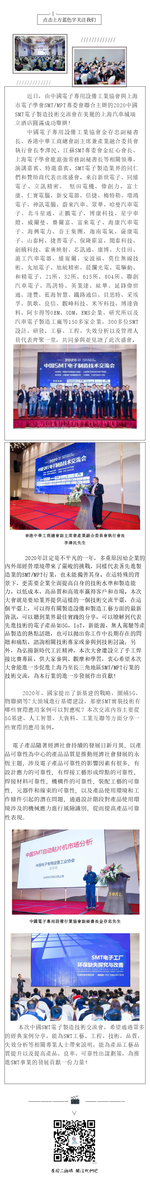 微信图片_20201130104238.png