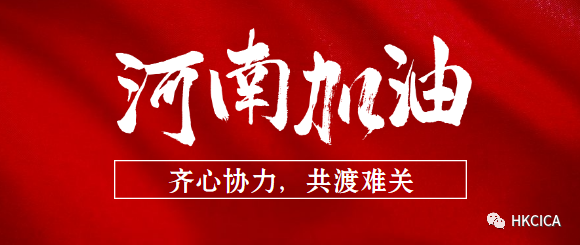 微信图片_20210805110700.png