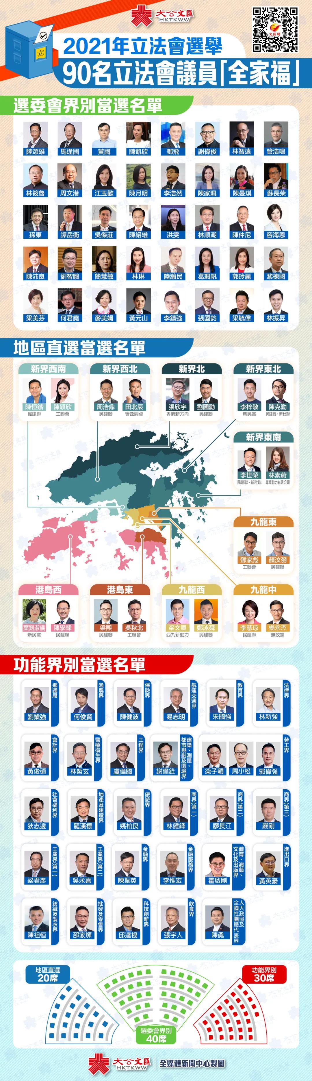 微信图片_20211221115555.jpg