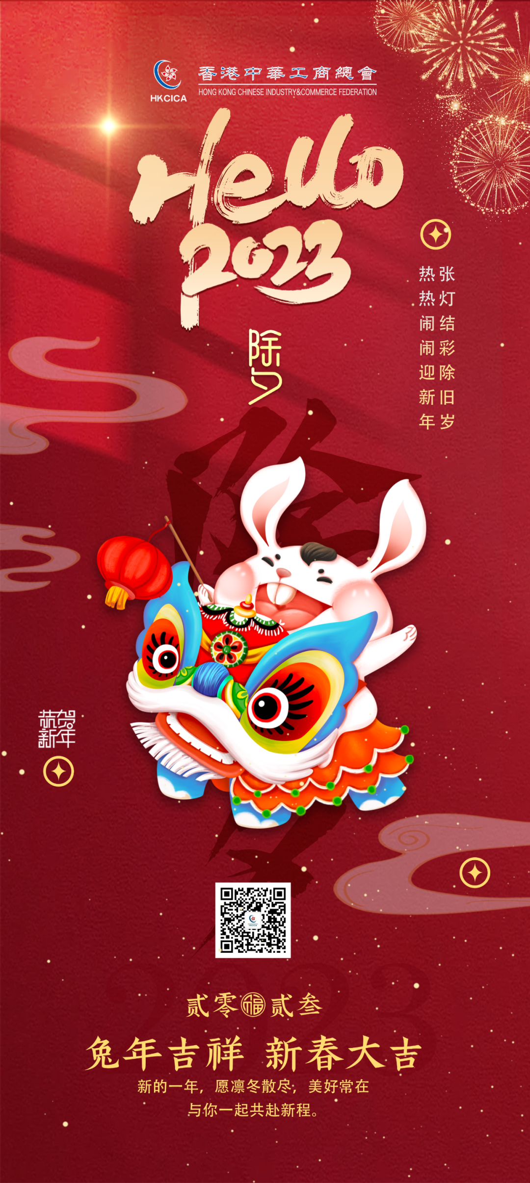 微信图片_20230413114559.png