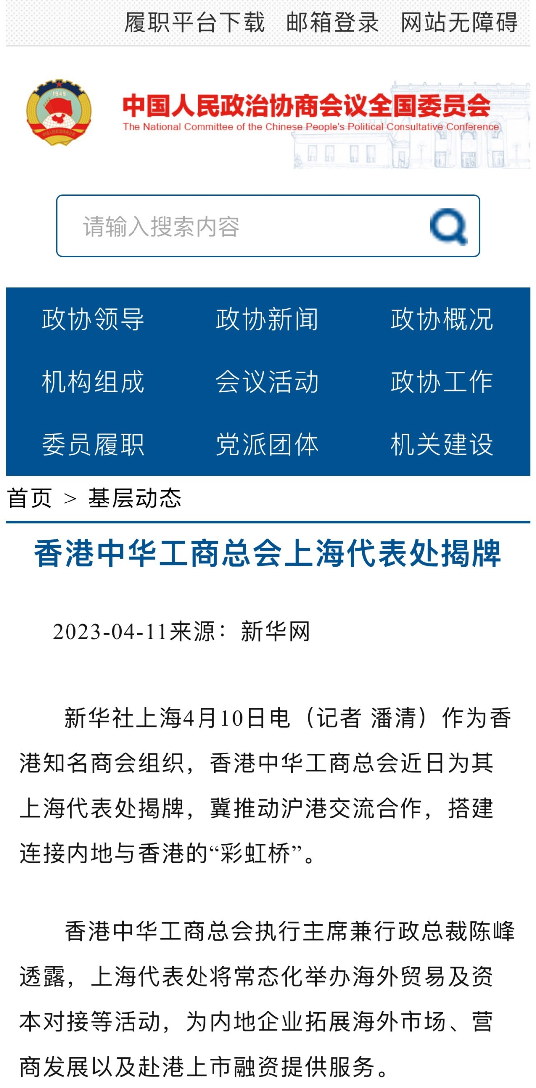 微信图片_20230515113457.png