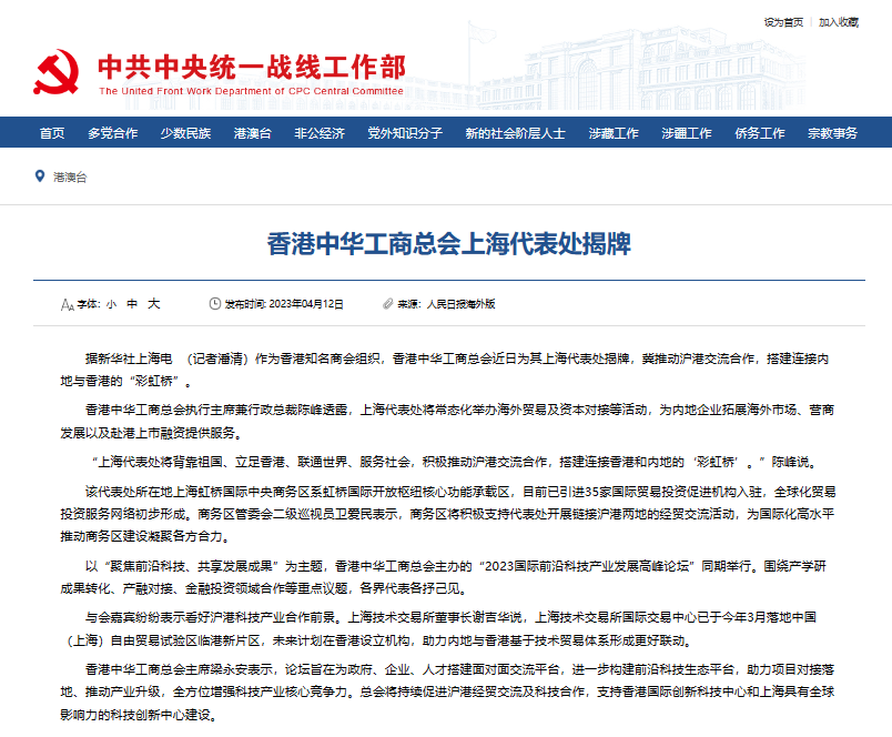 微信图片_20230515114058.png