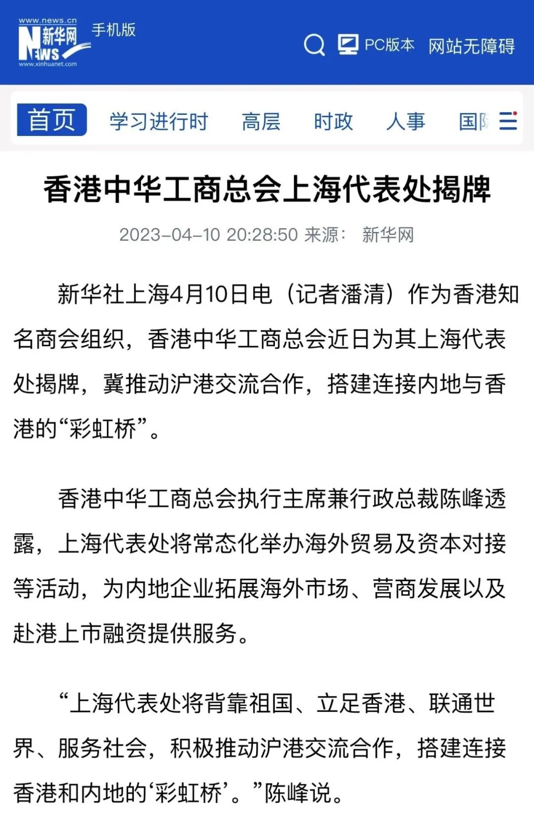 微信图片_20230515114102.jpg