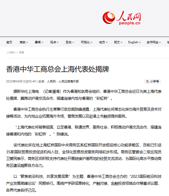 微信图片_20230515115313.png