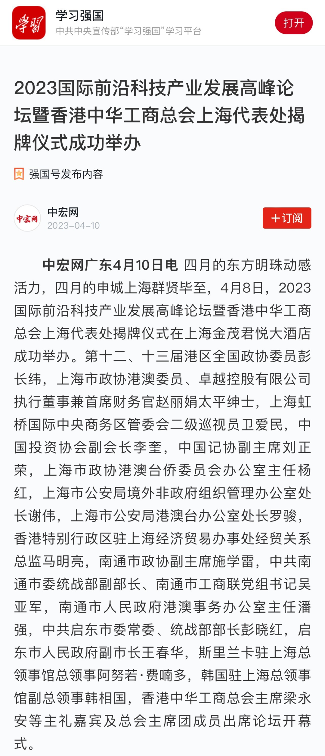 微信图片_20230515120015.png