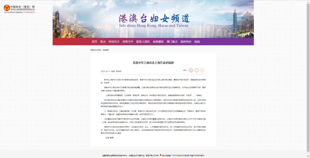 微信图片_20230515120025.png