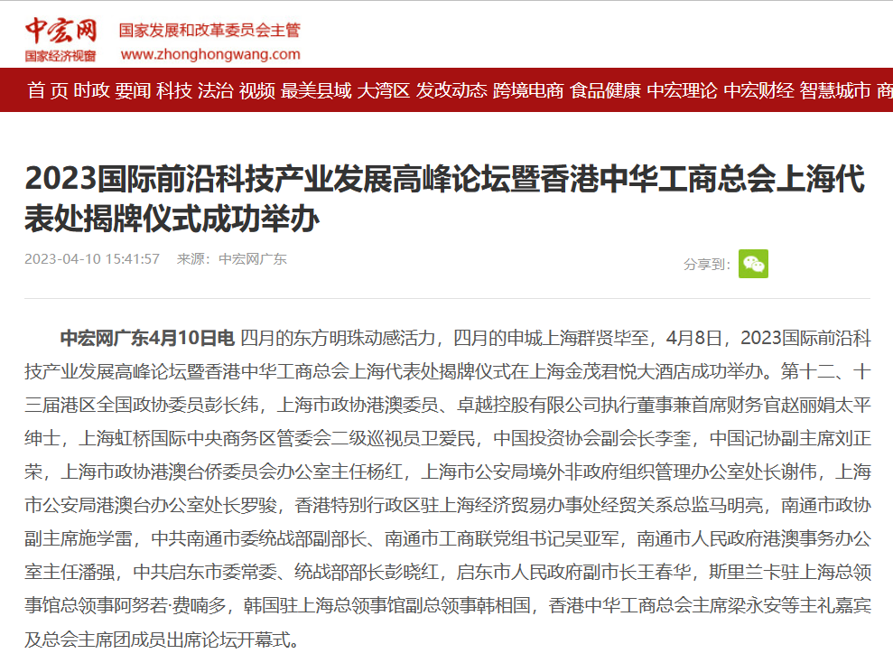 微信图片_20230515120029.png