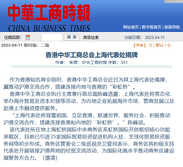 微信图片_20230515120151.png