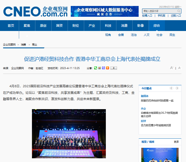 微信图片_20230515120157.png