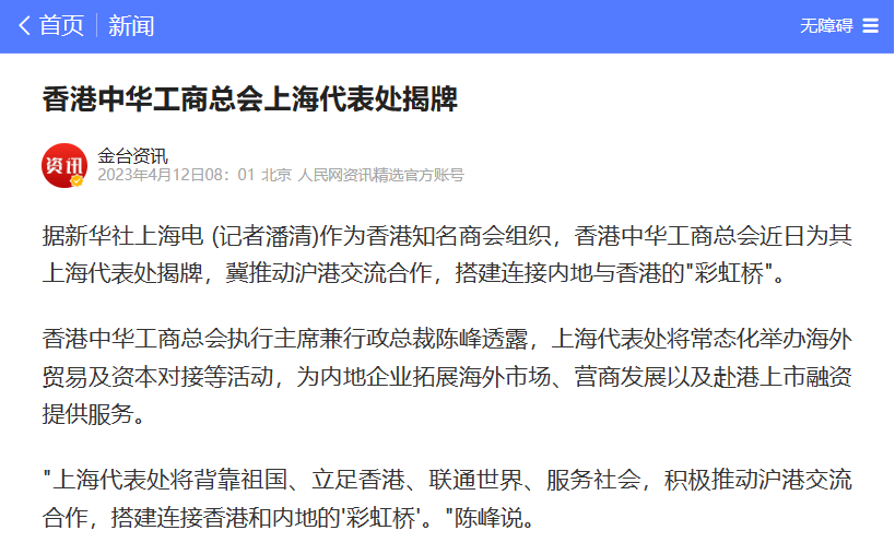 微信图片_20230515120205.png