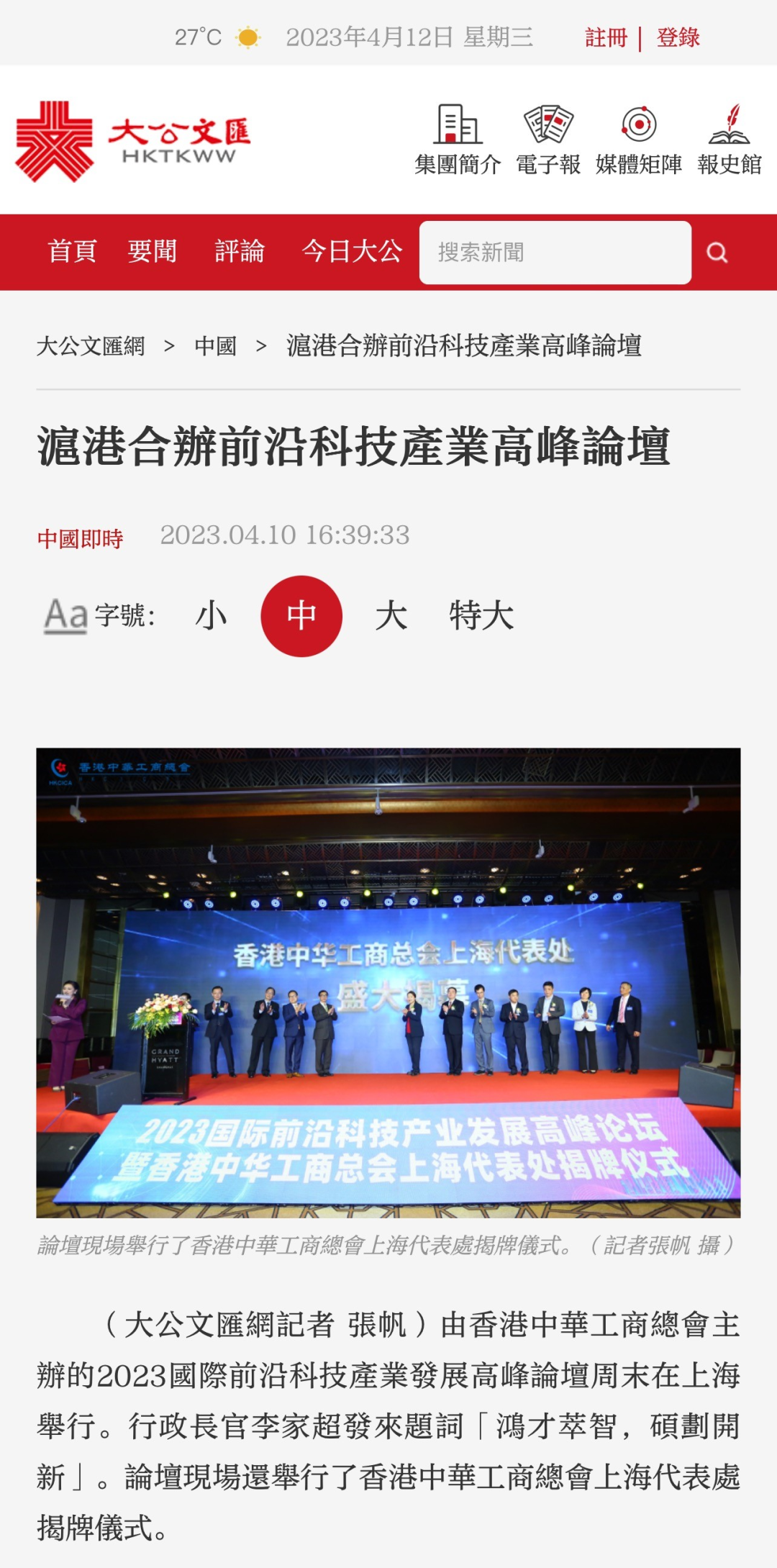 微信图片_20230515120714.png