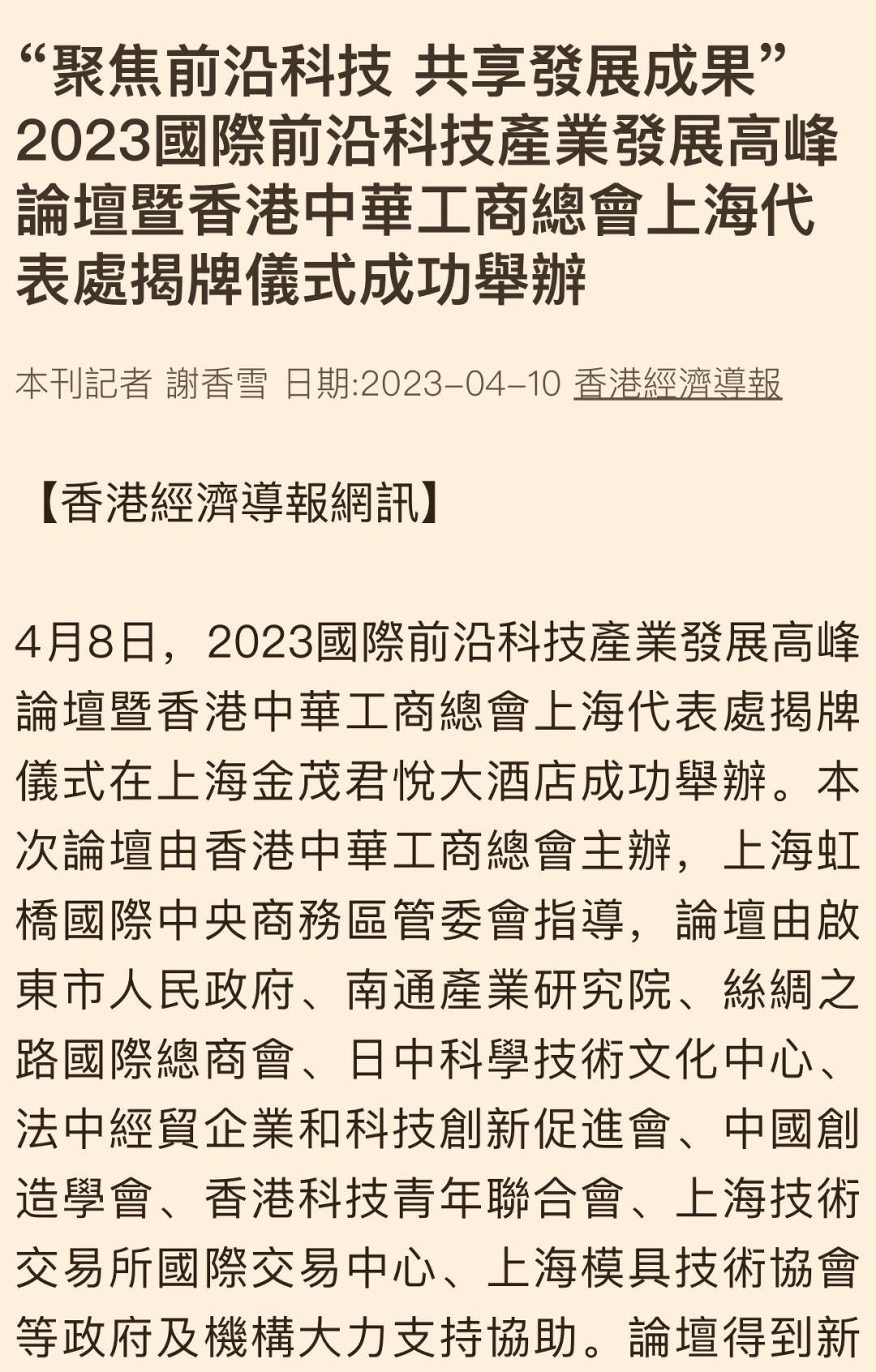 微信图片_20230515120723.png