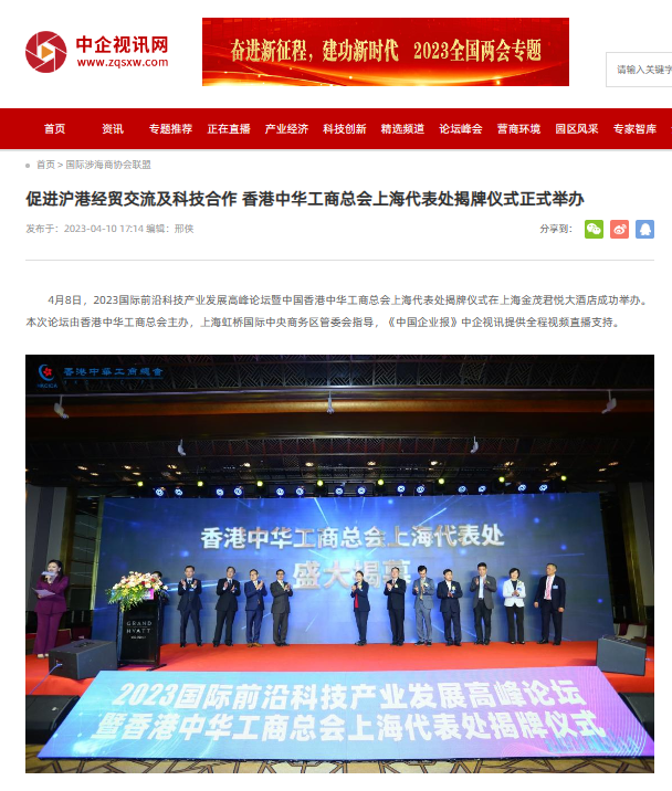 微信图片_20230515120733.png