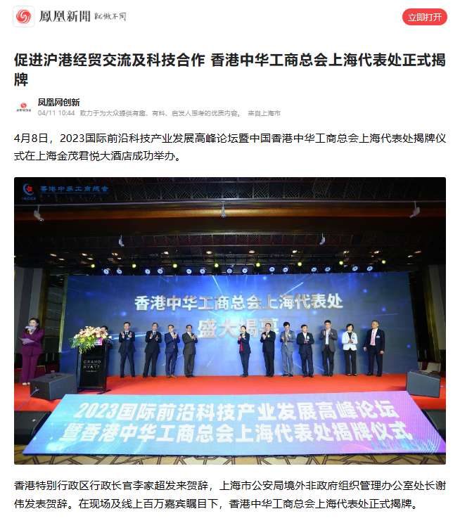 微信图片_20230515120737.png