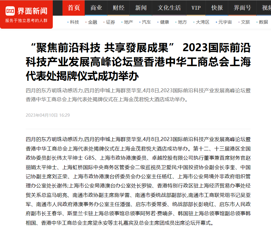 微信图片_20230515120747.png