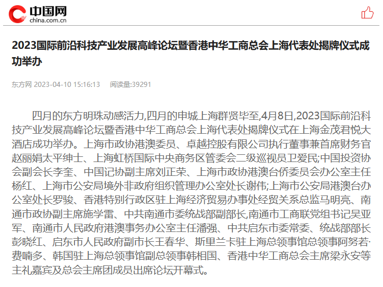 微信图片_20230515120755.png