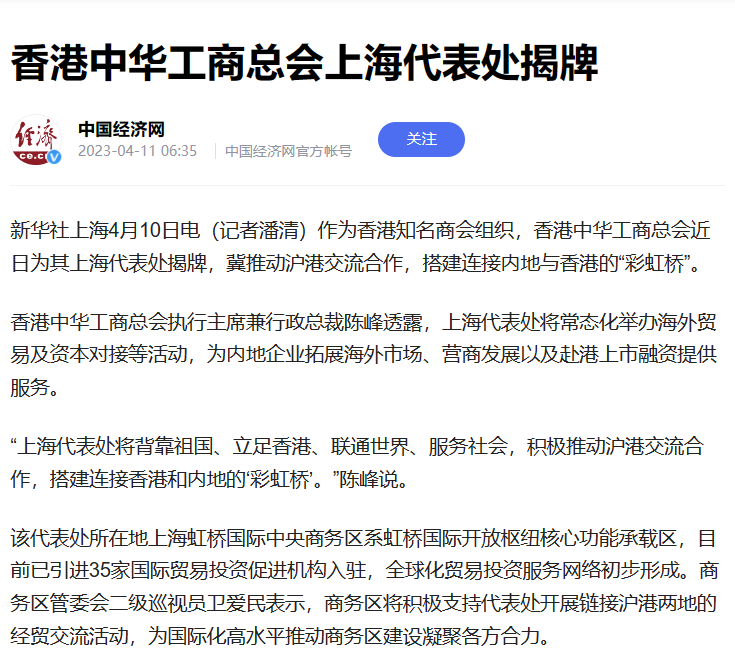 微信图片_20230515120758.png
