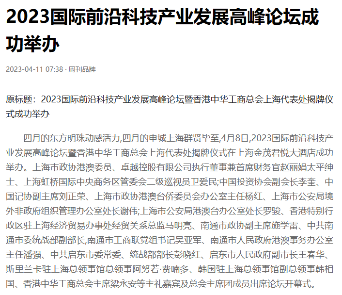 微信图片_20230515120805.png