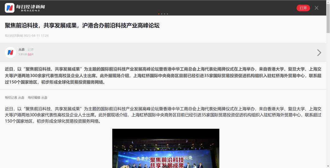微信图片_20230515120818.png
