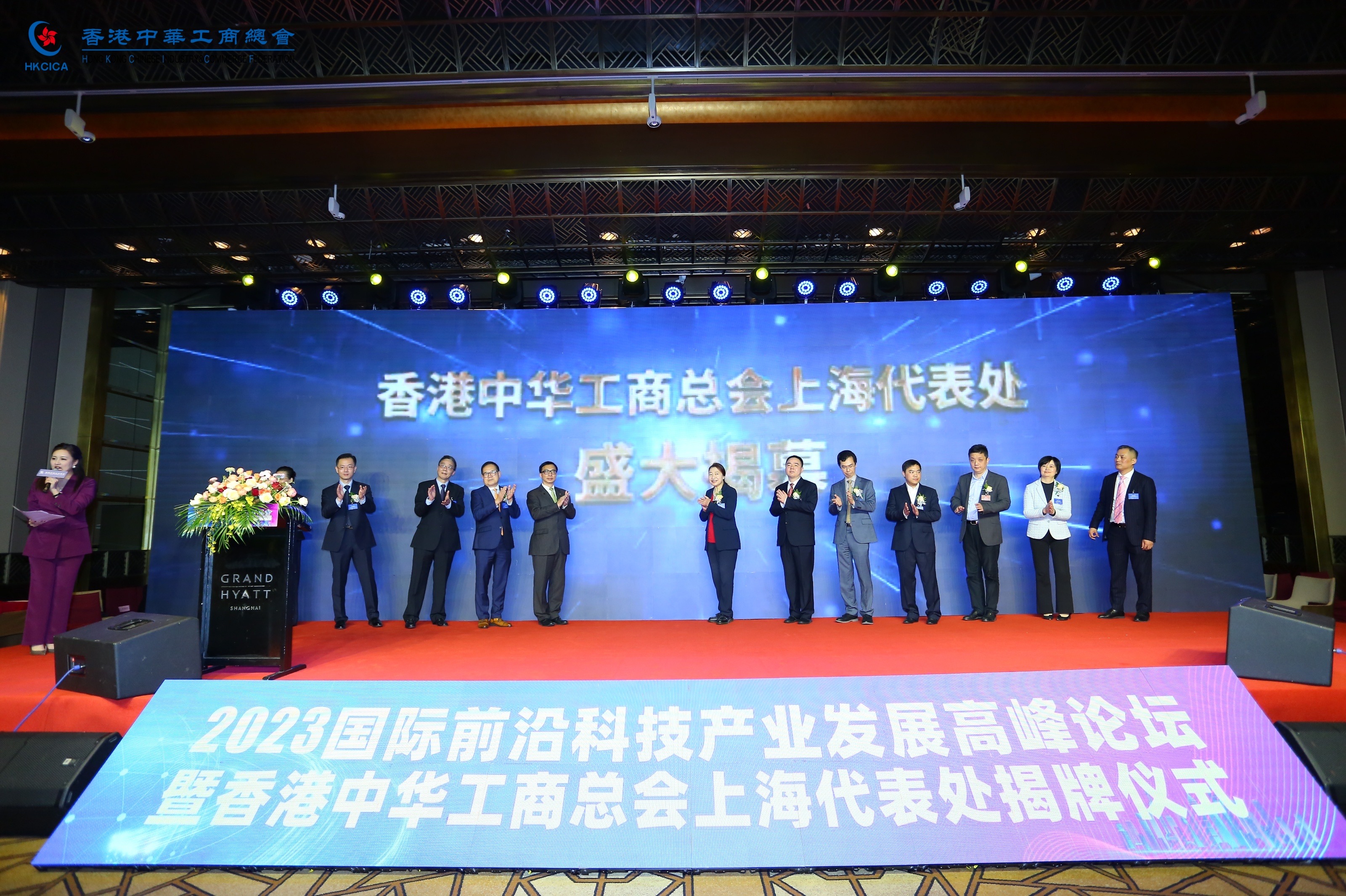 揭牌.jpg