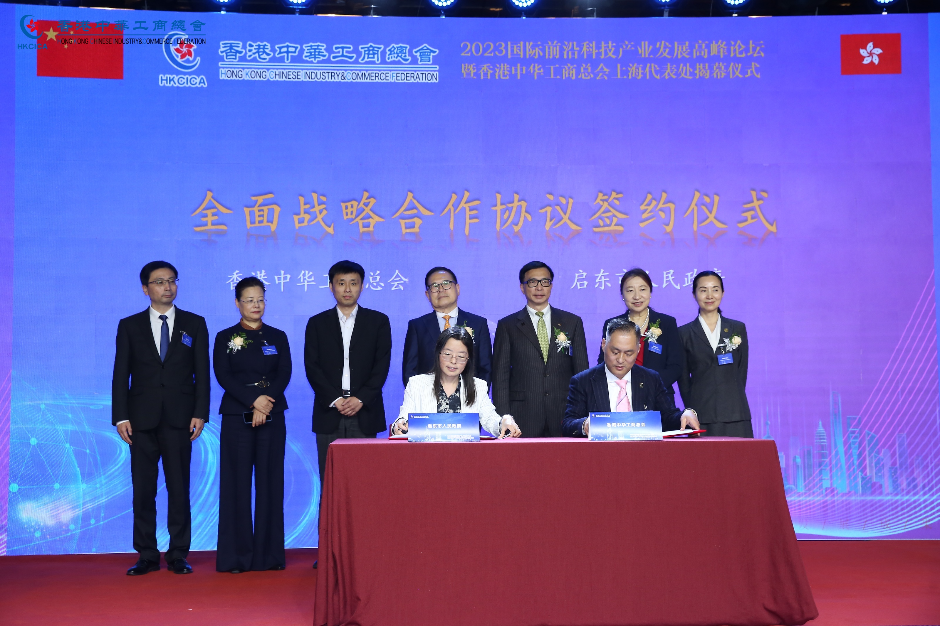 启东市人民政府.jpg
