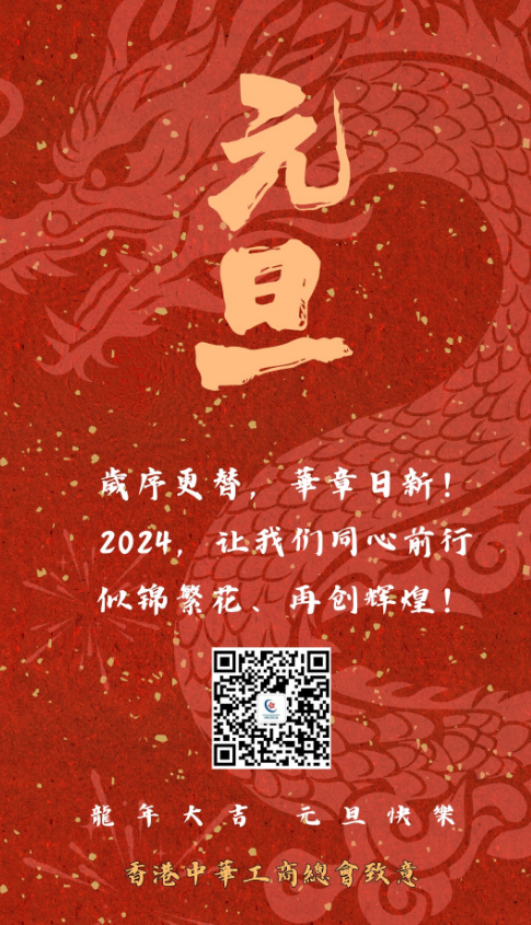 微信图片_20240111110603.png