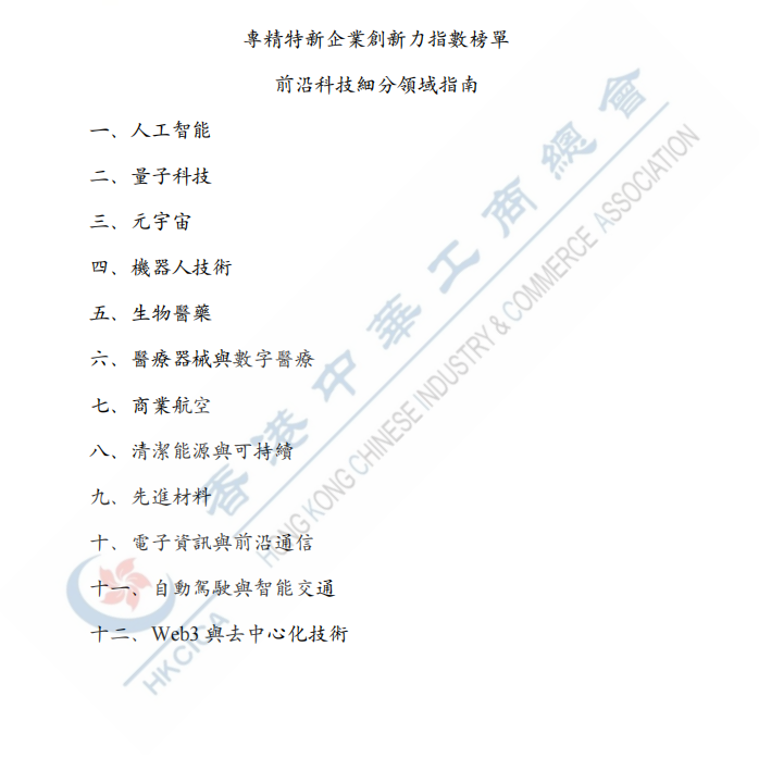 1747123496148826.png 微信图片_20250513160420.png