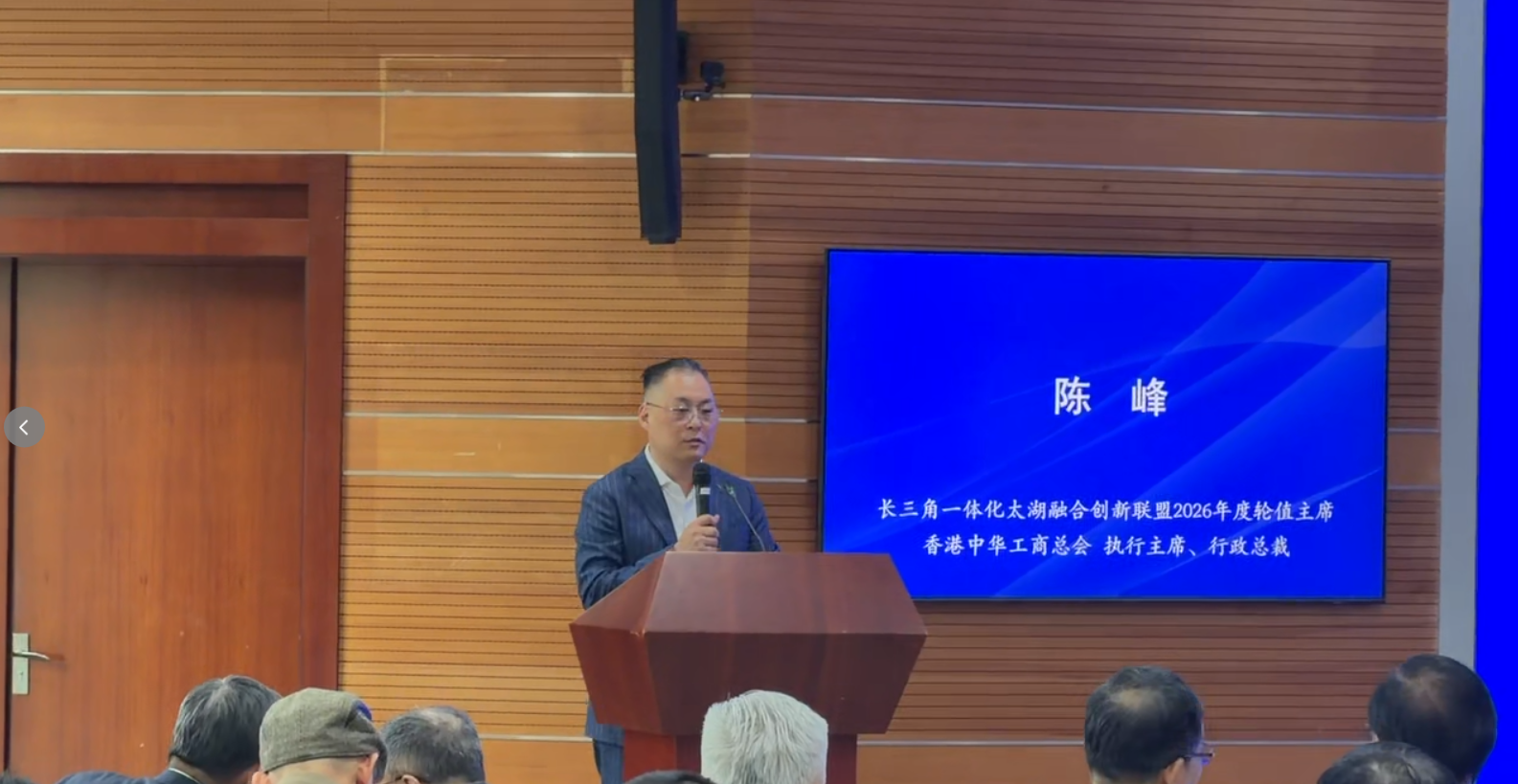 太湖融合创新联盟春季会 (2).png