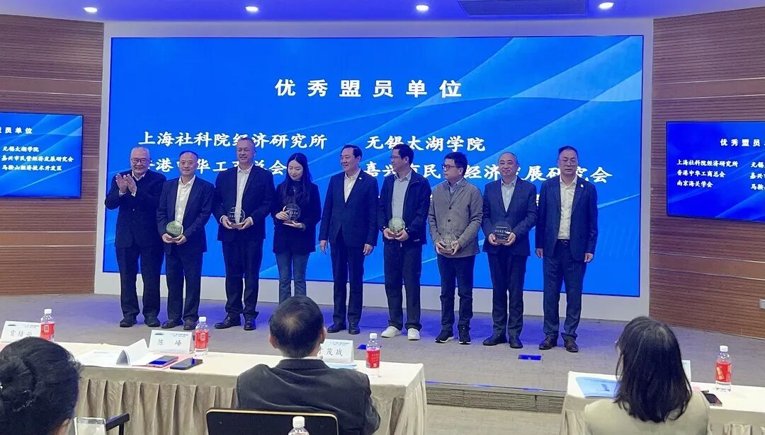 太湖融合创新联盟春季会 (5).jpg