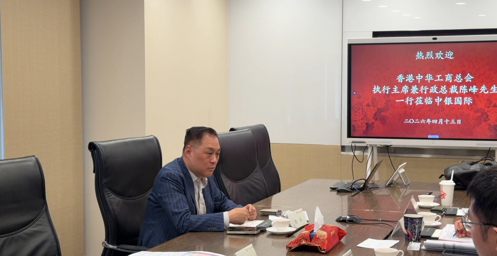 中银国际 (2).png