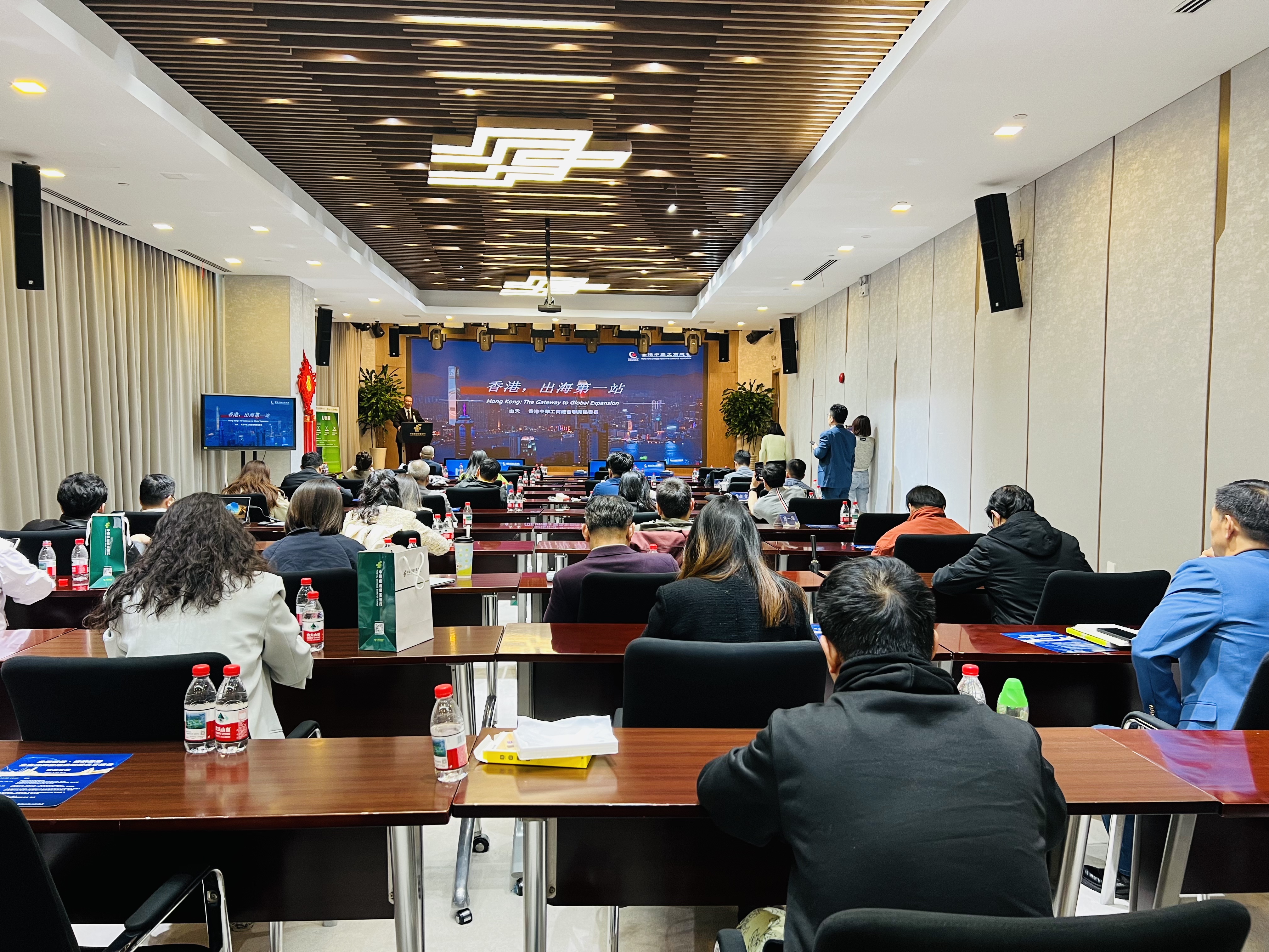 企业出海香港金融服务交流会 (2).jpg