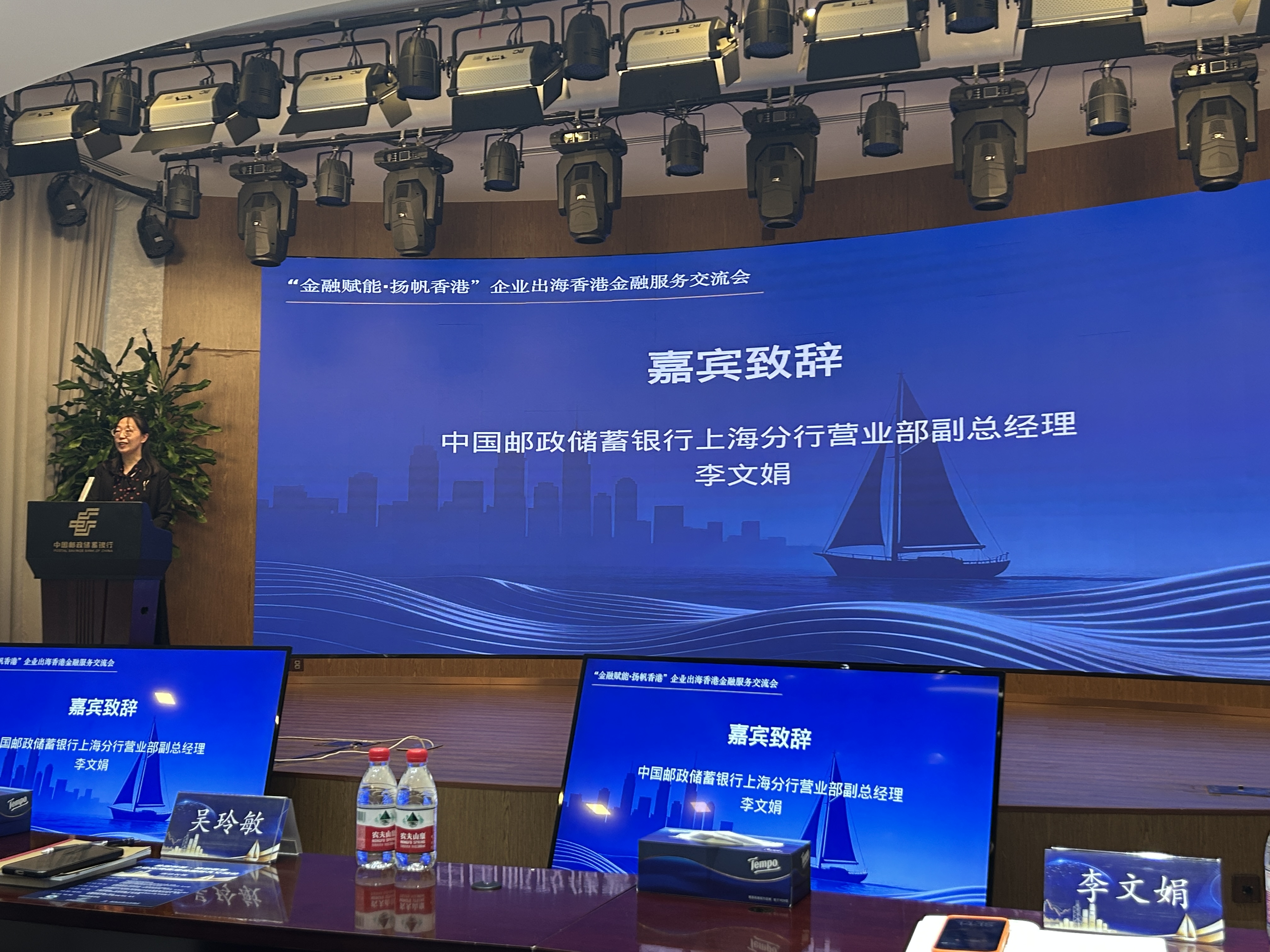 企业出海香港金融服务交流会 (11).jpg