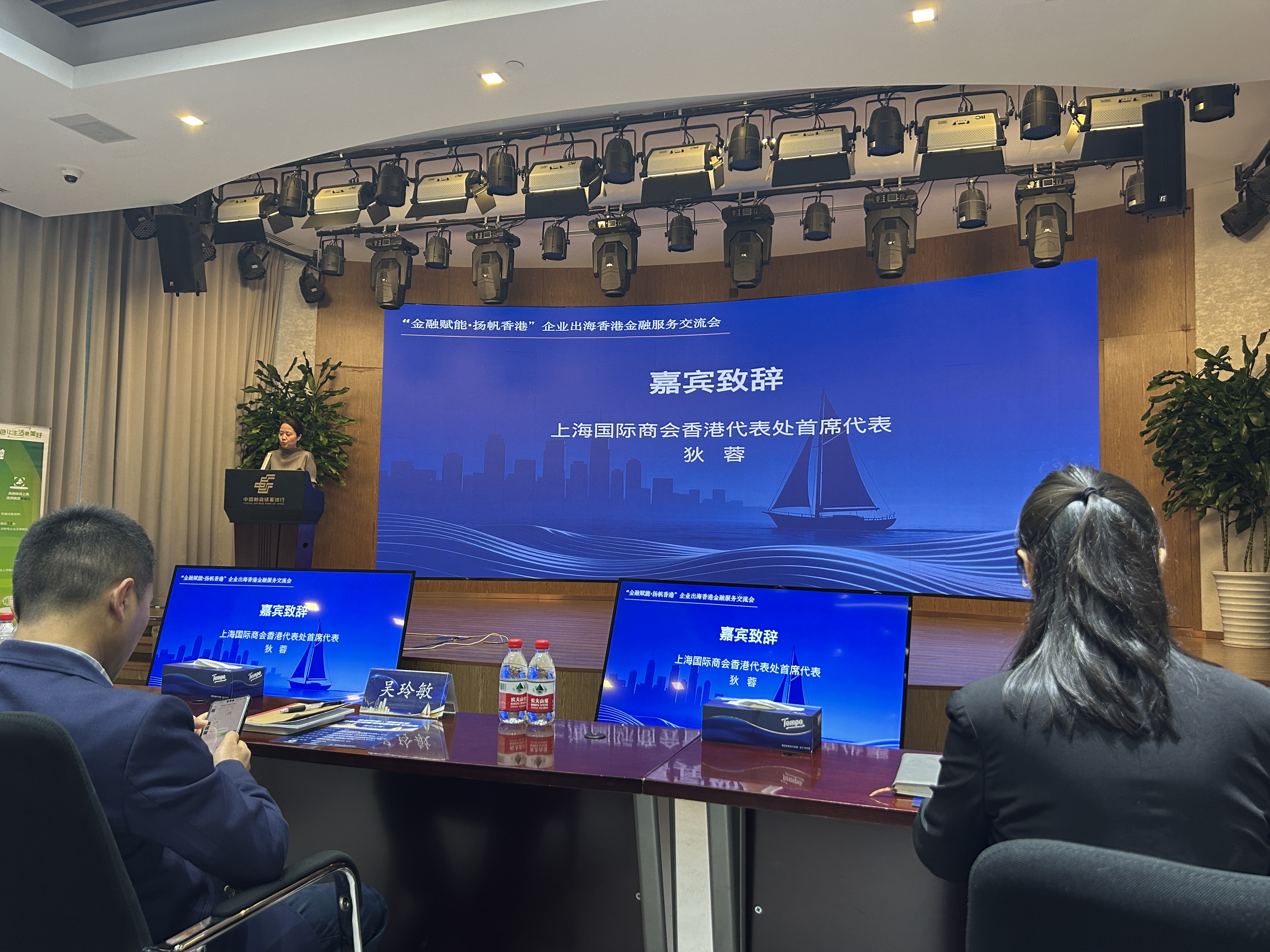企业出海香港金融服务交流会 (10).jpg