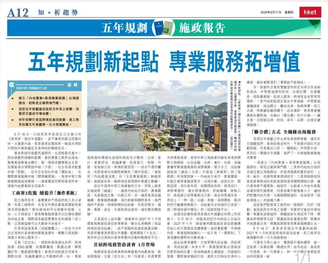 微信图片_20260917111305_283_28.jpg