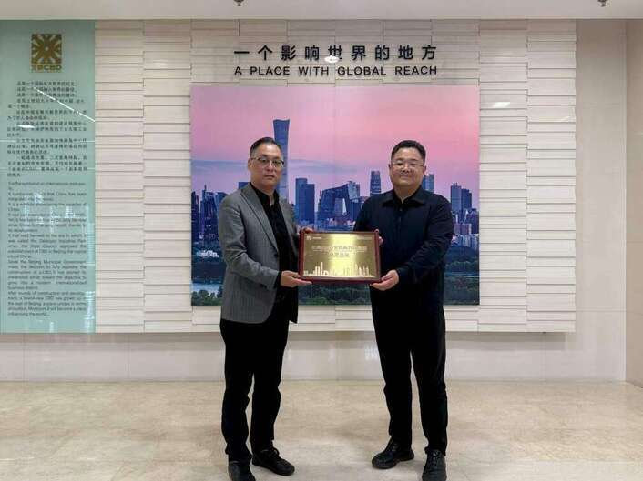 1791793965344686.jpg 北京商务中心区管理委员会.jpg